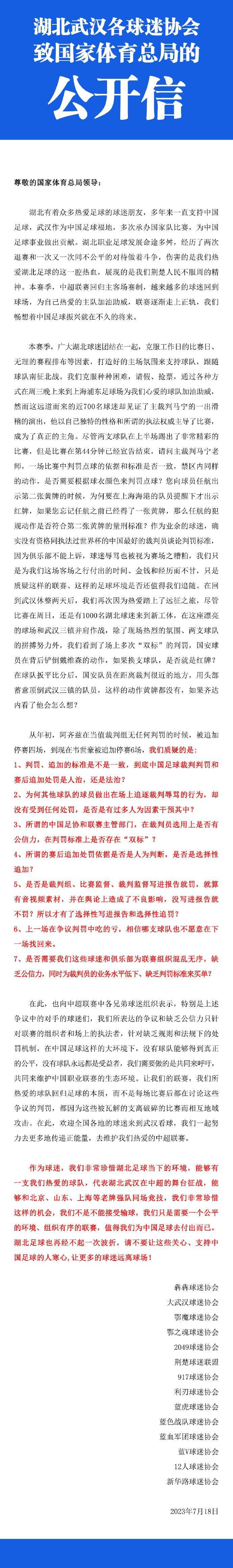 叶辰答应下来，急忙起身，从温泉池里逃了出来。